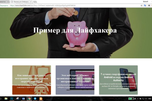 Кракен тор kr2web in