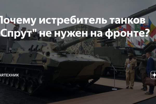 Кракен точка