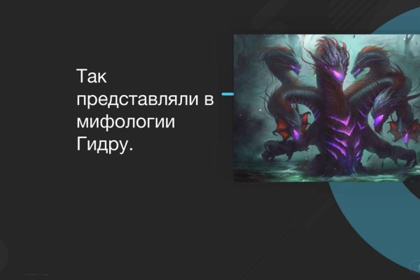 Кракен shop