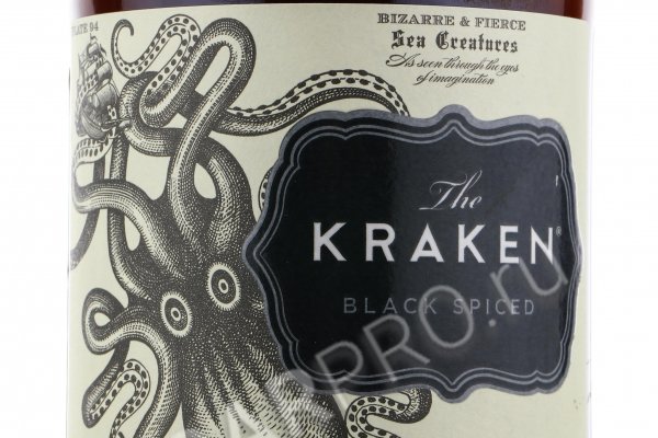 Kraken 17 at