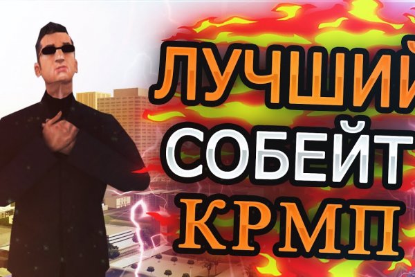 Кракен сайт даркнет ссылка