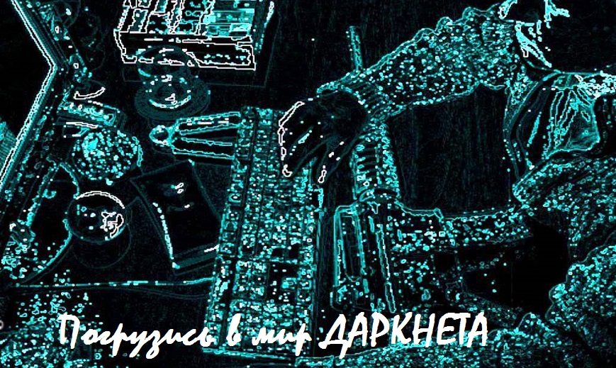 Kraken clear ссылка