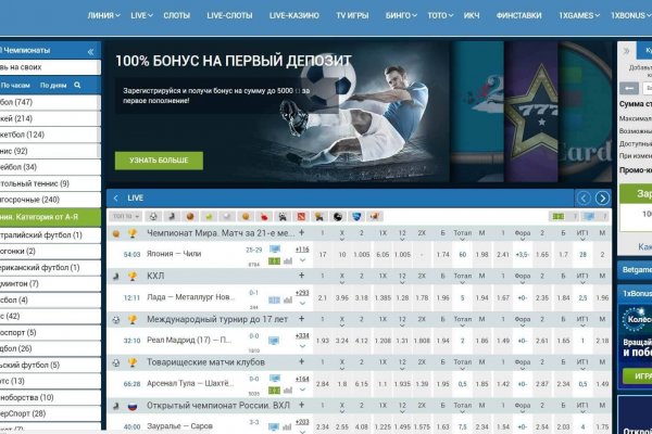 Ссылки на сайты в даркнете
