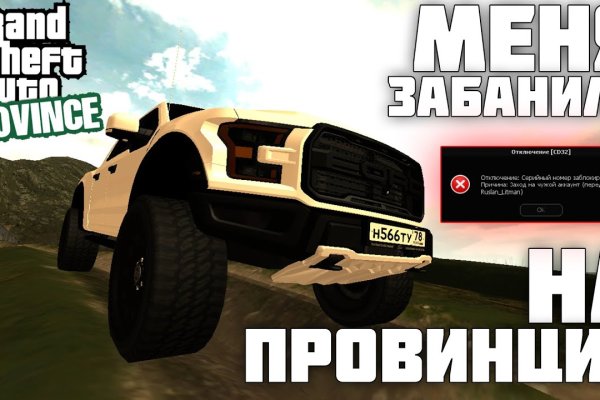 Впн для кракена
