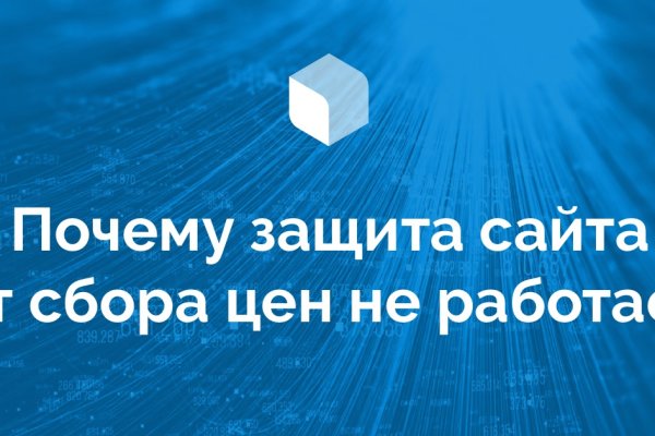 Как восстановить доступ к аккаунту кракен