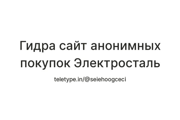 Как пополнить кошелек на кракене даркнет