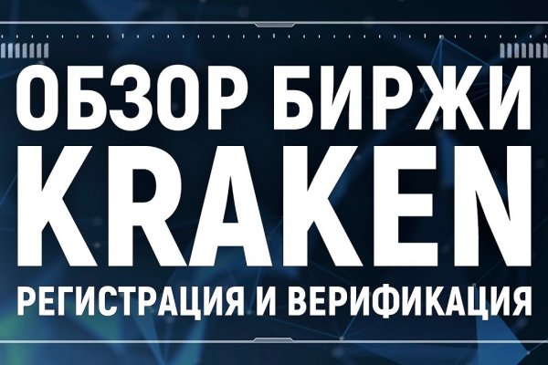 Актуальная ссылка на кракен kraken