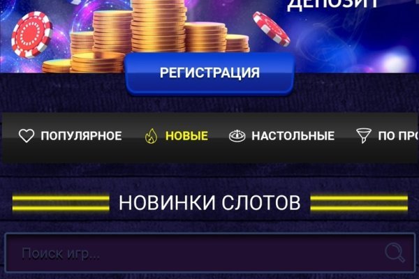 Kraken рабочее зеркало