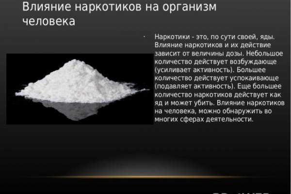 Что с кракеном сайт