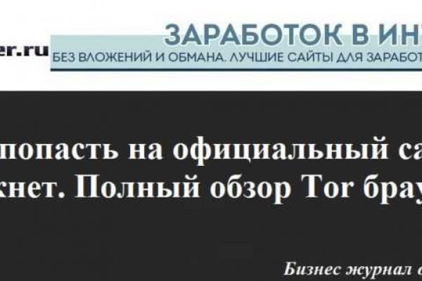 Проверенная ссылка кракен