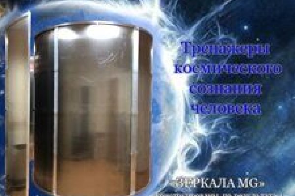Площадки в даркнете