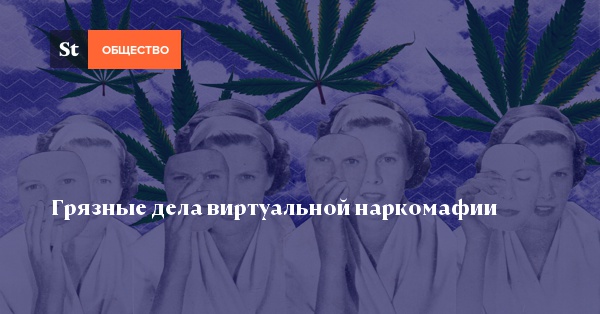Кракен маркет что