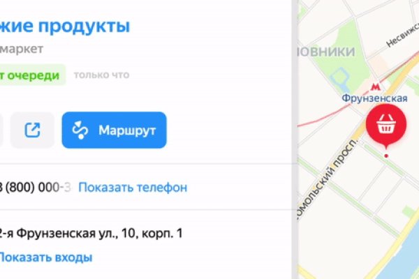 Сайт вместо гидры